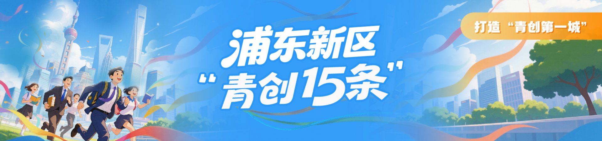 发展好.. 对照阅读