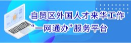 浦东明珠在线小程序