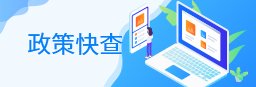 阅读「欧博体育官方网站